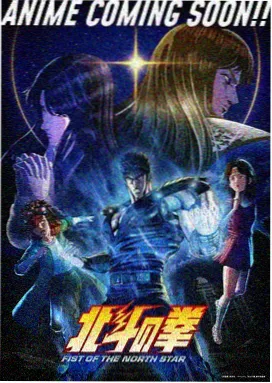 夏夜列车动画热读封面