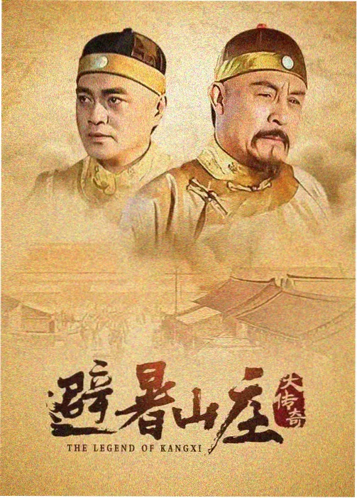屋檐下的第九个夏天剧集封面