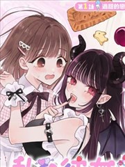 继母的香味漫画番外旧相册封面