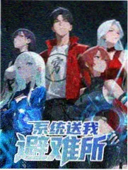 深夜厨房物语综艺封面