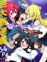 旧信笺里的春天漫画封面