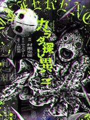 继母的香味漫画特别篇味道的记忆封面