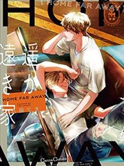 继母的香味漫画作者访谈配图