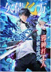 家庭题材漫画市场观察配图